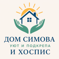 Хоспис и Дом за стари хора Перник | от 600 € / месец